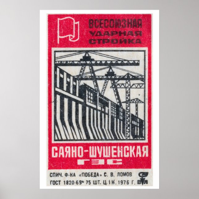 Soviet Dam Construction Matchbox Art Print (Front)