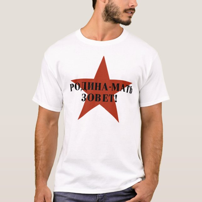 Soviet Design 1 T-Shirt (Front)