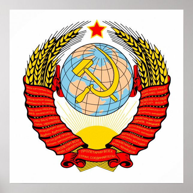 Soviet Emblem Poster (Front)