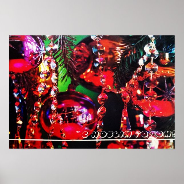 Soviet  feast vintage postcard  Happy New Year! Poster (Front)