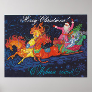 Soviet greeting postcard with Santa Claus and Snow Poster