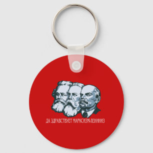 Soviet Keychain