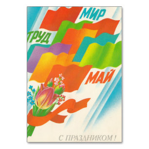 Soviet Labour Day Piece and May with colour flags Table Number