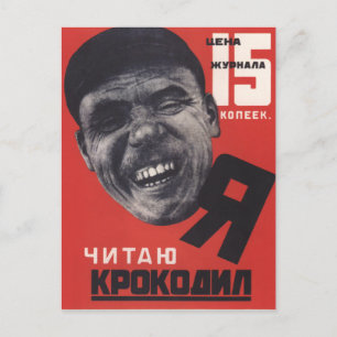 Soviet Magazine Ad Postcard