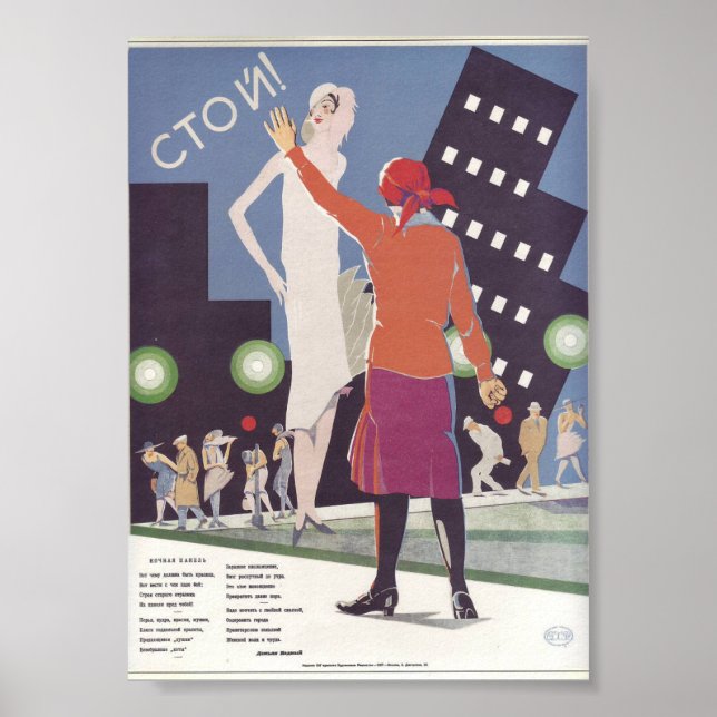 Soviet Morality Propaganda Poster (Front)