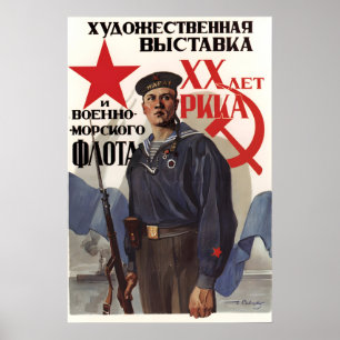 Soviet Navy Recruitment Poster Vintage Russian