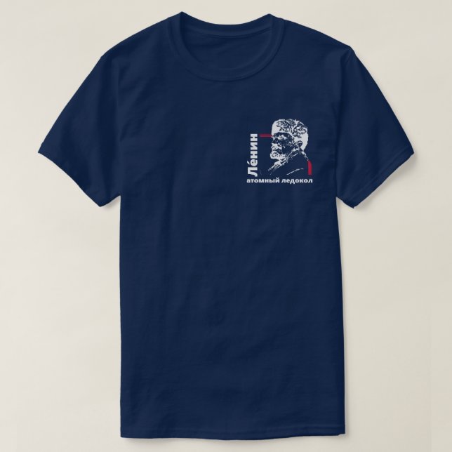 Soviet nuclear-powered icebreaker Lenin T-Shirt (Design Front)