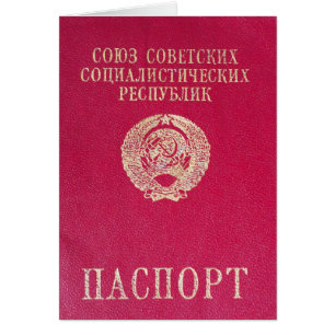 Soviet passport