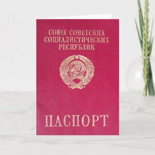 Soviet passport card