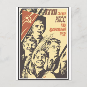 Soviet Postcard