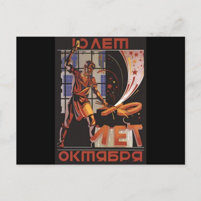 Soviet Postcard (Front)