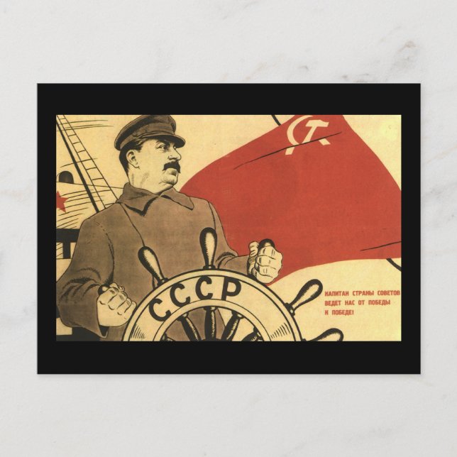 Soviet Postcard (Front)