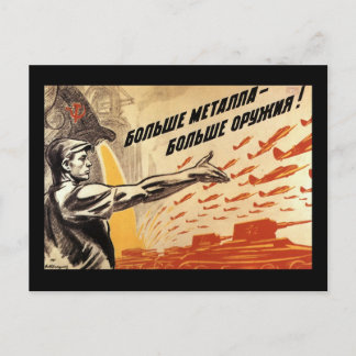 Soviet Postcard