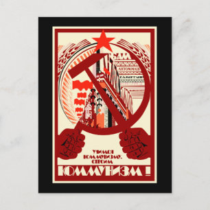 Soviet Postcard