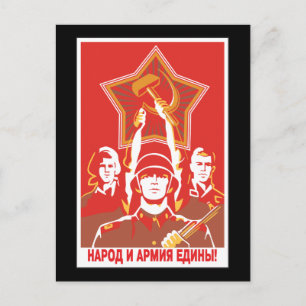 Soviet Postcard