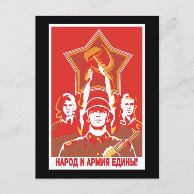 Soviet Postcard (Front)