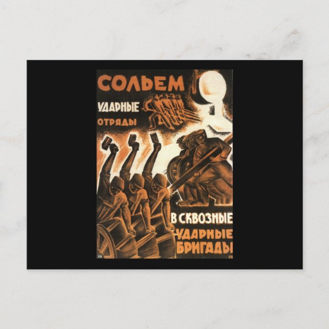Soviet Postcard (Front)