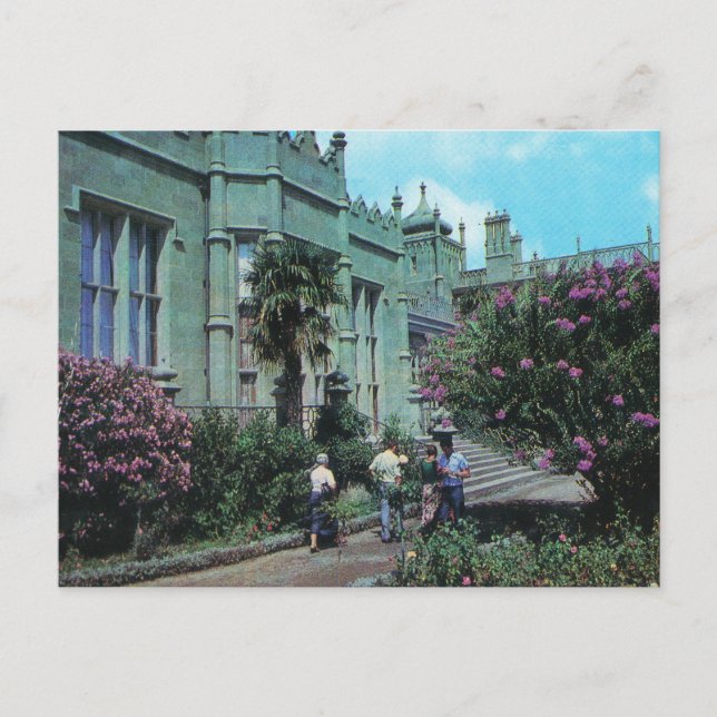 Soviet postcard Alupka Palace  (Front)