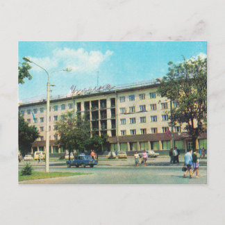Soviet postcard Hotel Ukraine