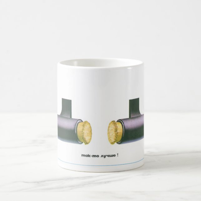 Soviet poster coffee mug (Center)