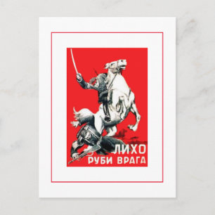 Soviet Poster Posters Art Postcard