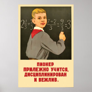 Soviet Propaganda Poster A pioneer is a diligent