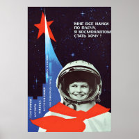 Soviet Propaganda Poster I want to become a