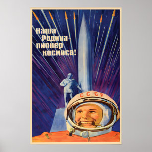 Soviet Propaganda Poster My motherland is space