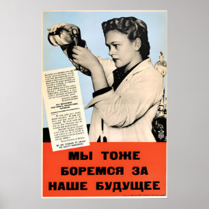 Soviet Propaganda Poster Smash the fascist
