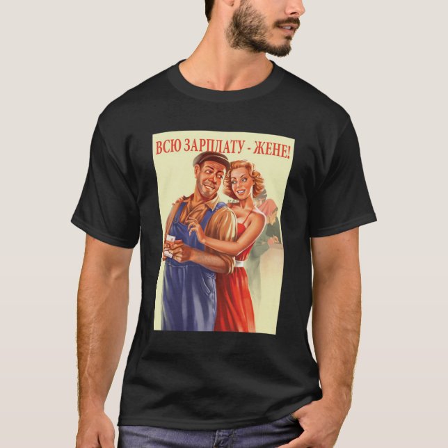 Soviet Propaganda Poster USSR Communism Soviet T-Shirt (Front)