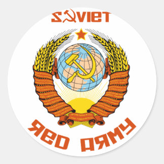 Soviet Red Army Coat of Arms Classic Round Sticker