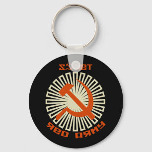 Soviet Red Army Hammer & Sickle 2 Keychain