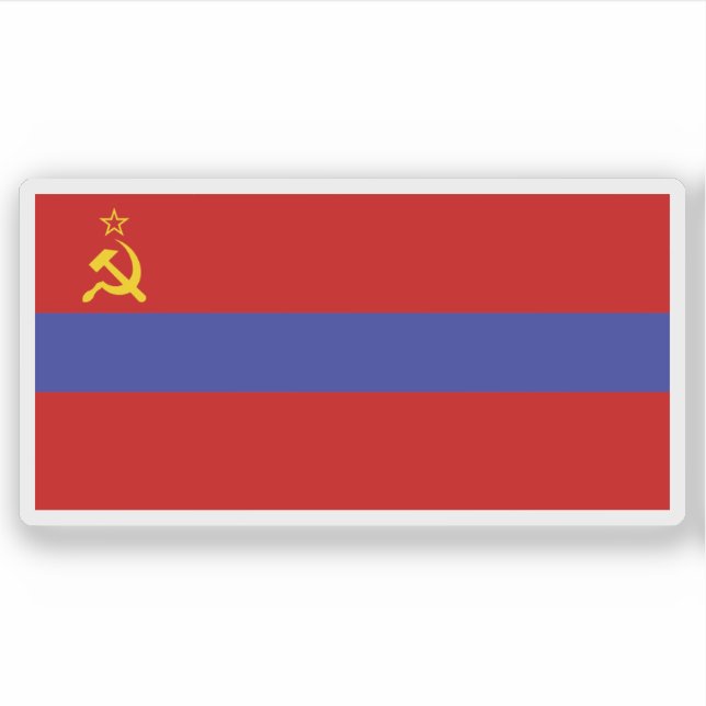 Soviet Socialist Republic of Armenia (1952–1990) (Front)