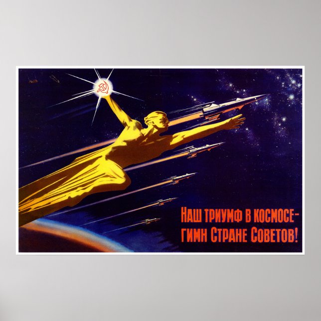Soviet Space Propaganda Poster (Front)