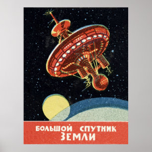 Soviet space station vintage poster