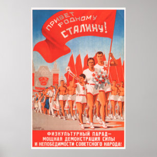 Soviet Sport Poster