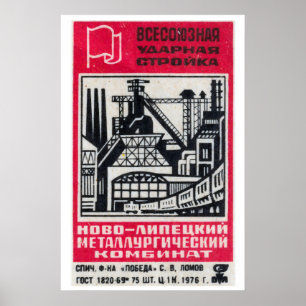 Soviet Steel Plant Matchbox Art Print, Russian Poster