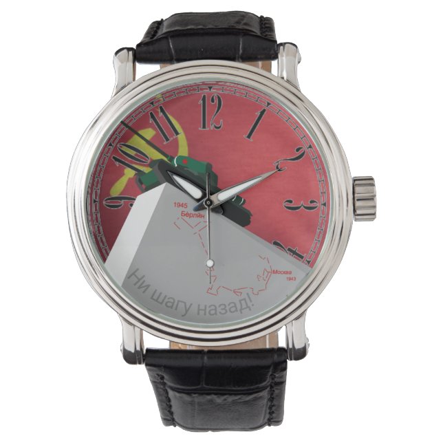 SOVIET TANKER'S WATCH (Front)