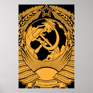 Soviet Union Coat of Arms Wreath Vintage Russian Poster