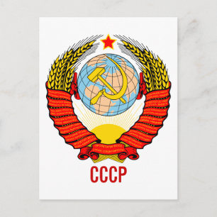 Soviet Union Emblem with CCCP Postcard