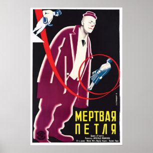 Soviet Union Movie Poster Vintage Film Art Wall