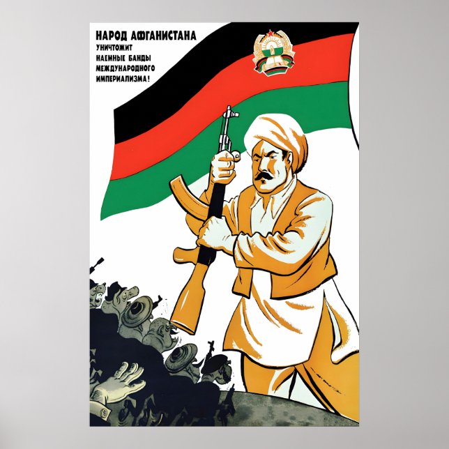 Soviet Union Propaganda Poster Turkmen (Front)