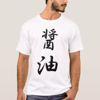 Soy sauce