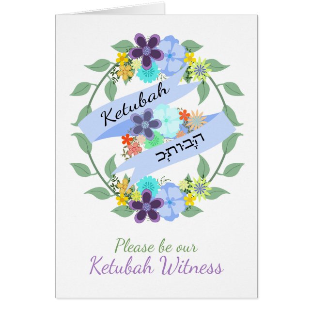 Soyez notre témoin de Ketubah avec les fleurs et (Devant)