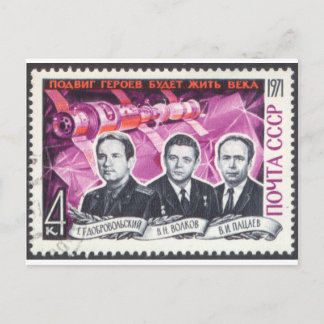 Soyuz 11 in Memoriam Postcard