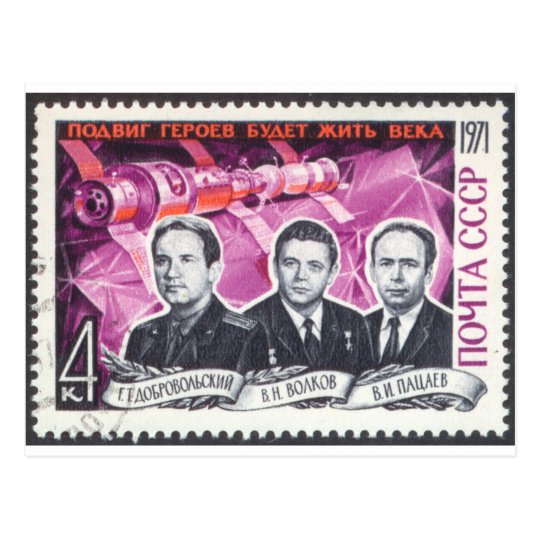 Soyuz 11 in Memoriam Postcard
