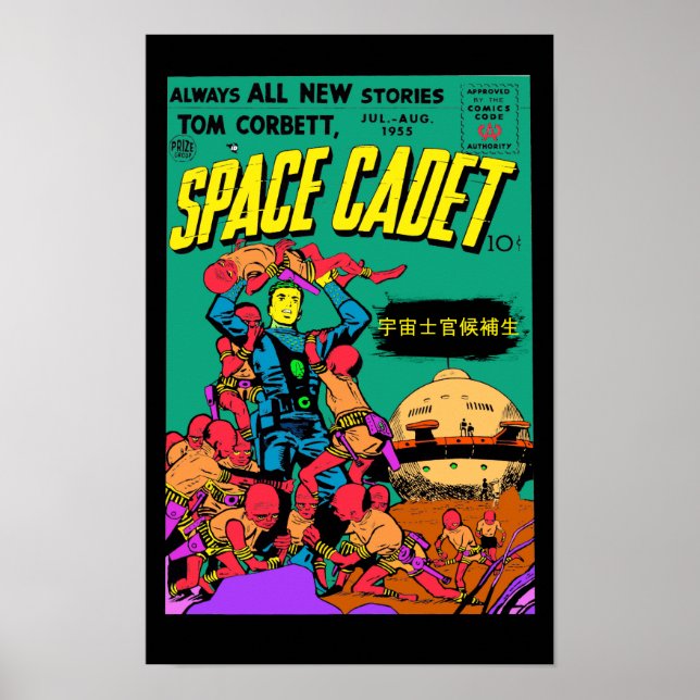 Space Cadet Poster (Front)