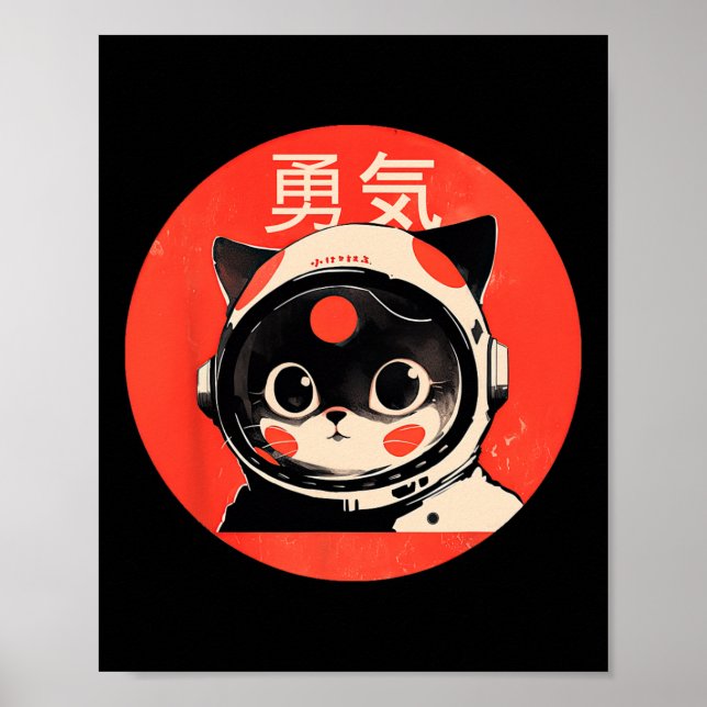 Space Cat Courage Japanese Retro Kawaii Cute Astro Poster (Front)