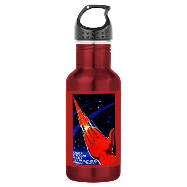 space race propaganda poster art on water bottle (Front)