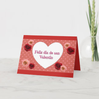 Spanish Valentine's Day card